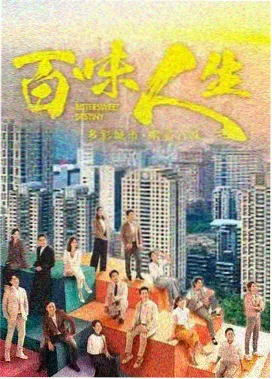 长安风华录