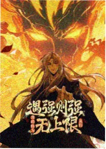 九霄灵主
