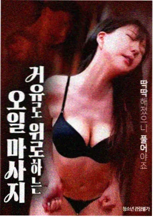 绝境营救